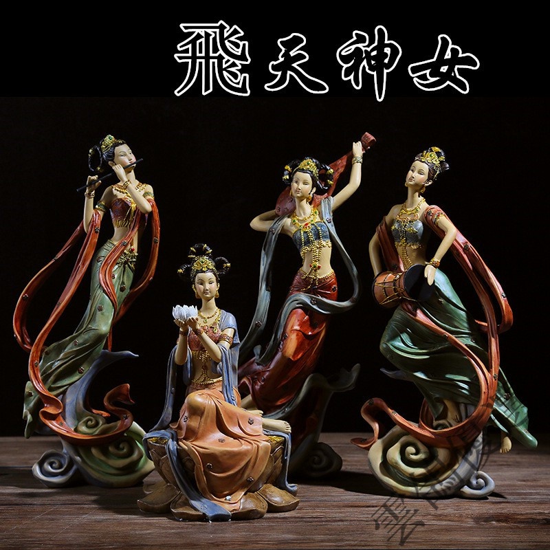 中式敦煌飛天神女禪意擺件創意客廳辦公室茶室家居裝飾軟裝擺設