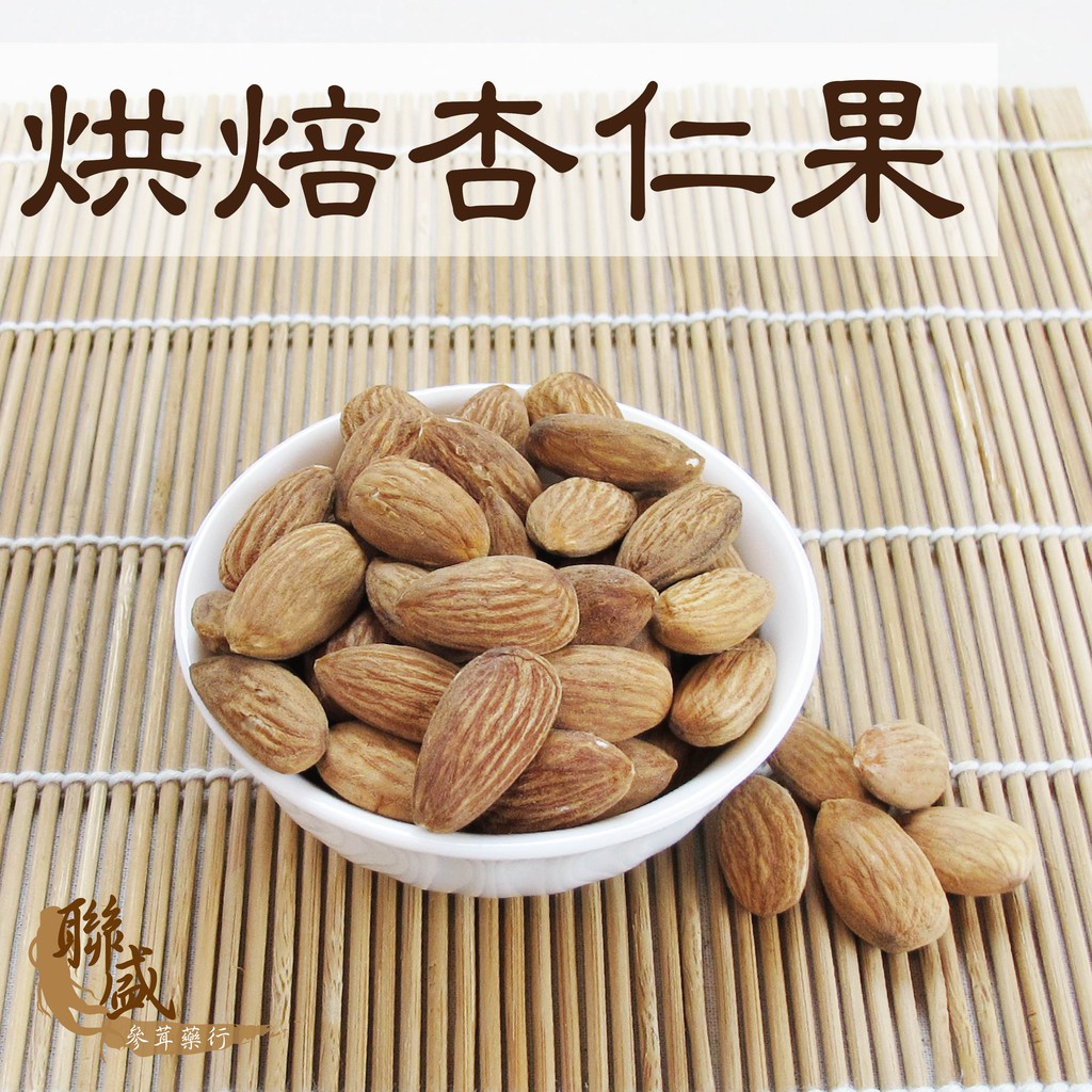 烘焙杏仁果 杏仁 杏仁條 堅果 | 蝦皮購物