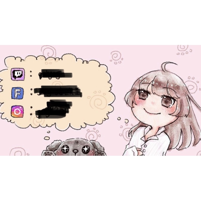 聊天- Twitch