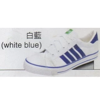 騰隆雨衣鞋行-中國強帆布鞋MIT CH81-白藍