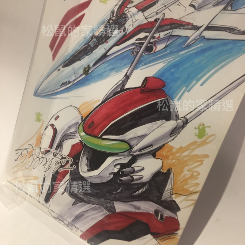超時空要塞F Macross F 厚卡 VF-25 河森正治 雪露 | 蝦皮購物