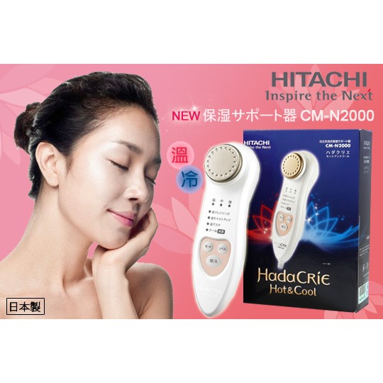 Overman生活好物※ 日本現貨出清！日立HITACHI CM-N2000 N3000前一代