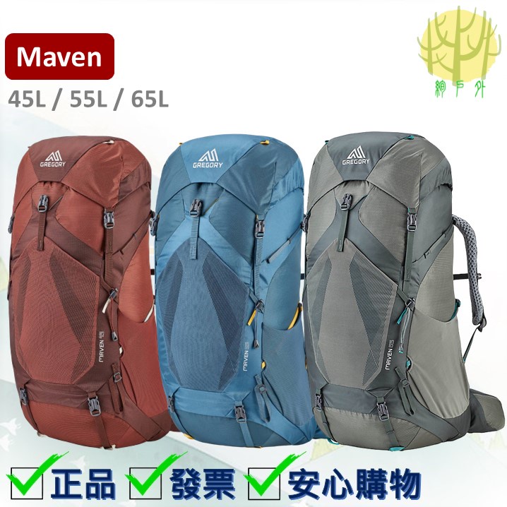 Gregory Maven 35 / Maven 45 / Maven 55 輕量登山背包-女款| 蝦皮購物