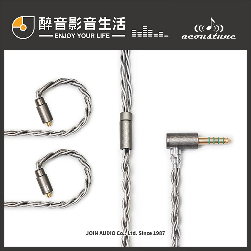 acoustune ARS133 Pentaconn Ear 4.4mm