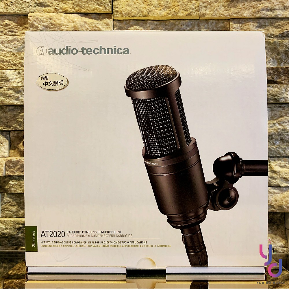 Audio-Technica鐵三角麥克風｜優惠推薦- 蝦皮購物- 2024年5月