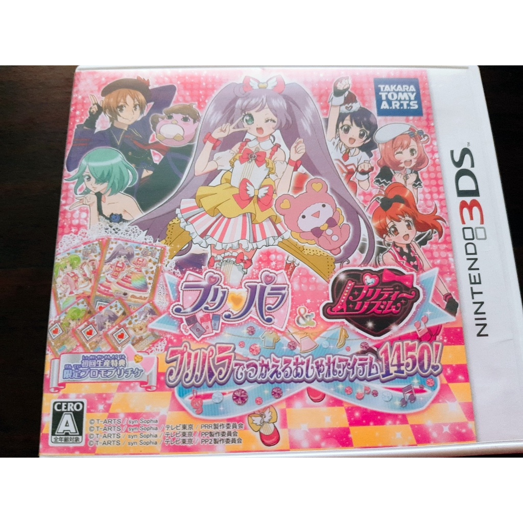 3DS 星光樂園 Prepara＆Pretty Rhythm 可配戴的時尚商品 1450! 純日版 | 蝦皮購物