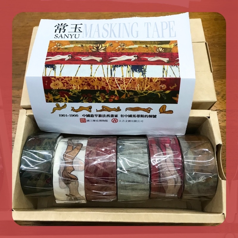 etToys 👻 現貨 常玉紙膠帶 雙人像 荷花 竹 菊 萬物靜觀皆自得 國立歷史博物館 | 蝦皮購物