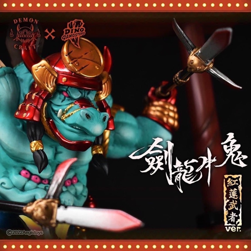 預購」恐龍黑幫劍龍牛鬼紅蓮武者Dinogangers x DemonCraft Characters 夏趴潮玩殿| 蝦皮購物