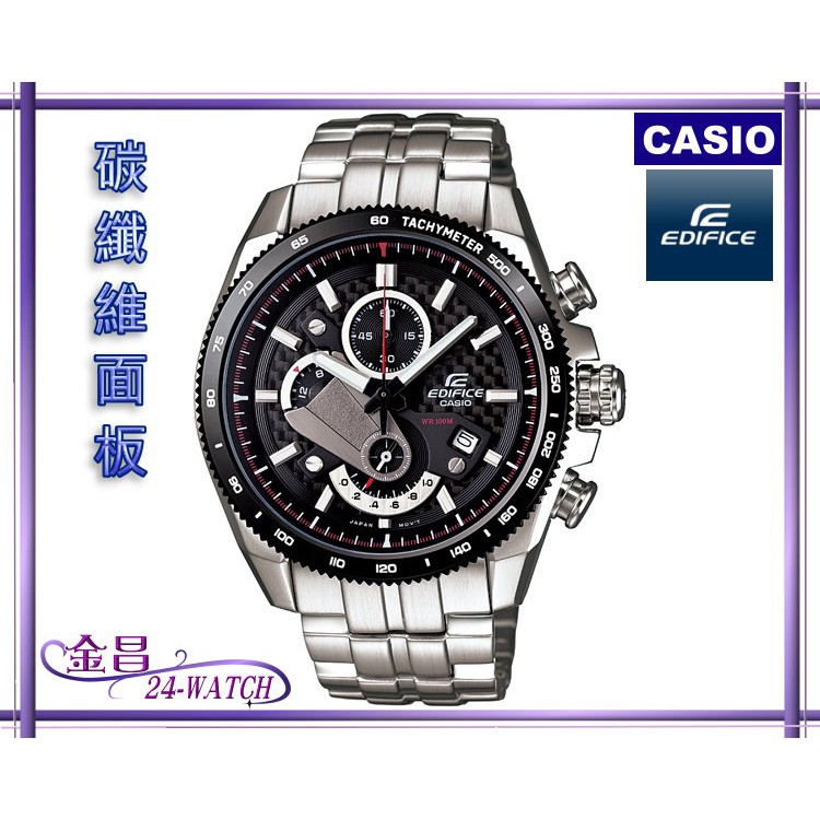 CASIO EDIFICE EFR 513SP 1A 24 WATCH
