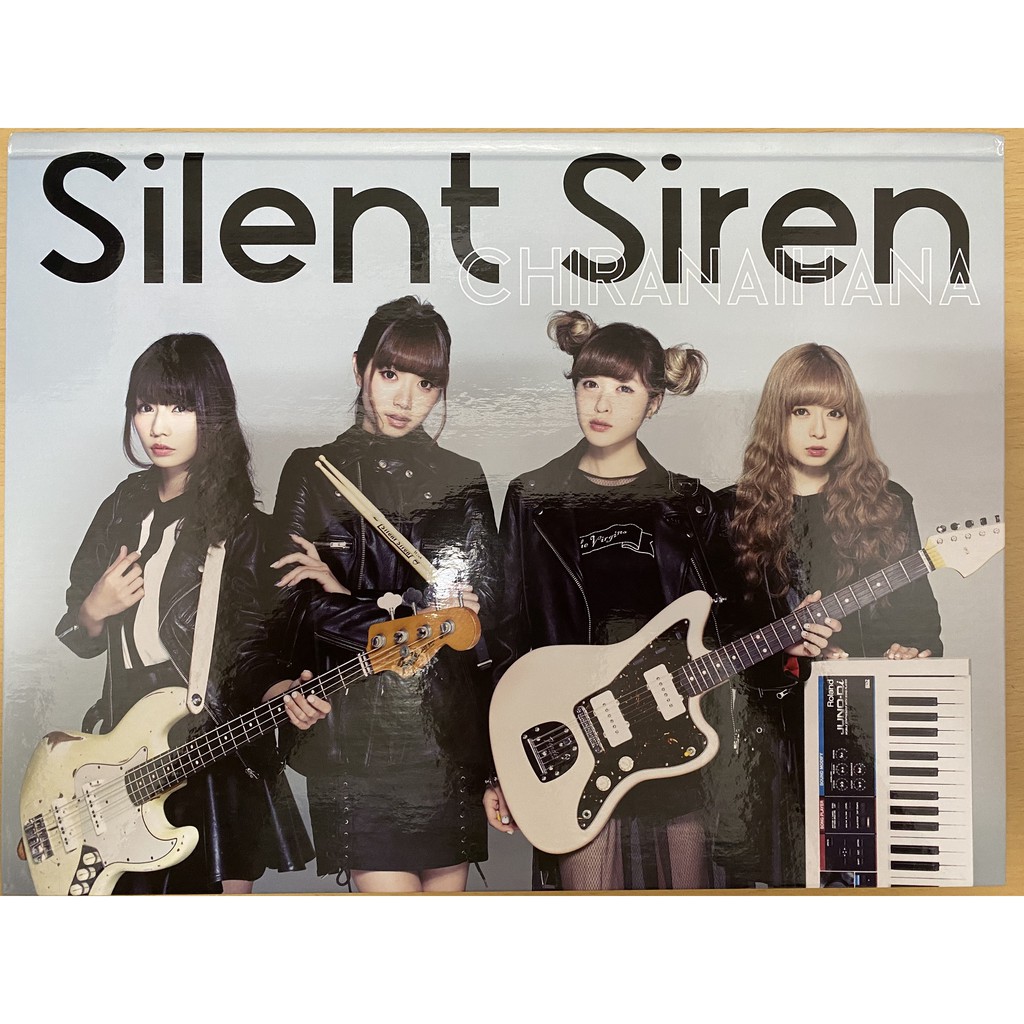 大人気の Silent ＣＨＩＲＡＮＡＩＨＡＮＡ Siren Siren『CHIRANAIHANA ...