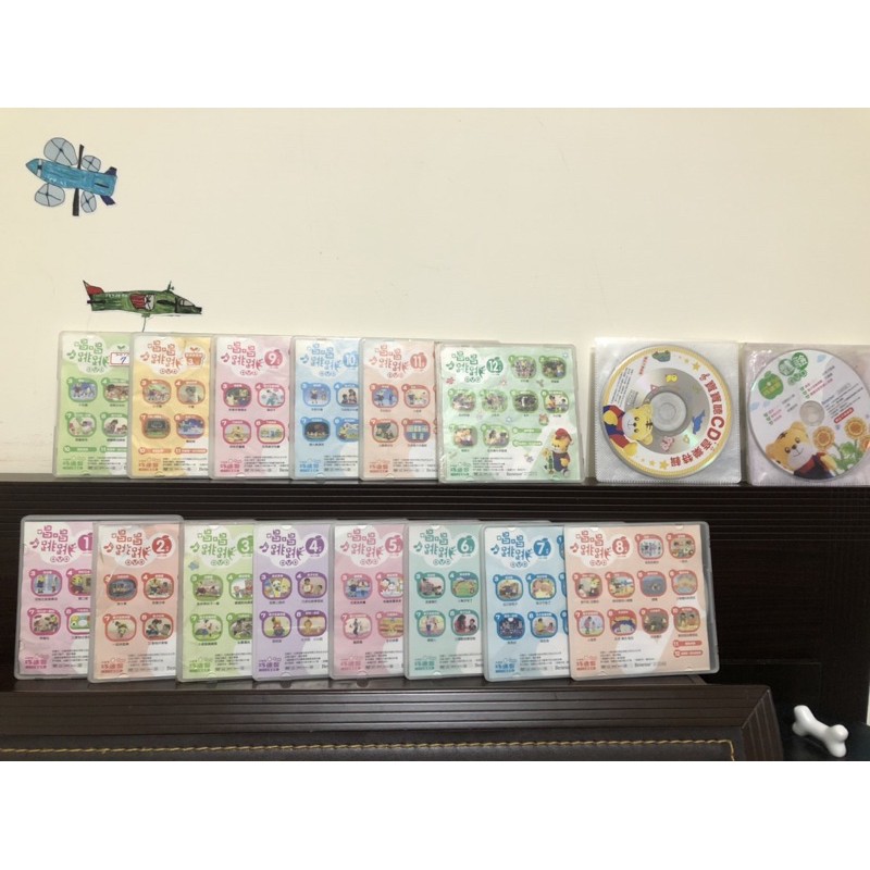 巧連智寶寶啟蒙版2012/7-8+寶寶版2012/9-2013/8（共14片）另贈體驗版dvd*2、vcd*1、cd*2 | 蝦皮購物