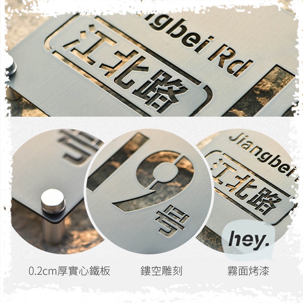 門牌鐵框金屬鏤空招牌設計 懸空門牌號碼 數字/網紅/形象牆 logo廣告裝飾 嘿話招牌 店面/企業/住宅/民宿/餐廳 | 蝦皮購物