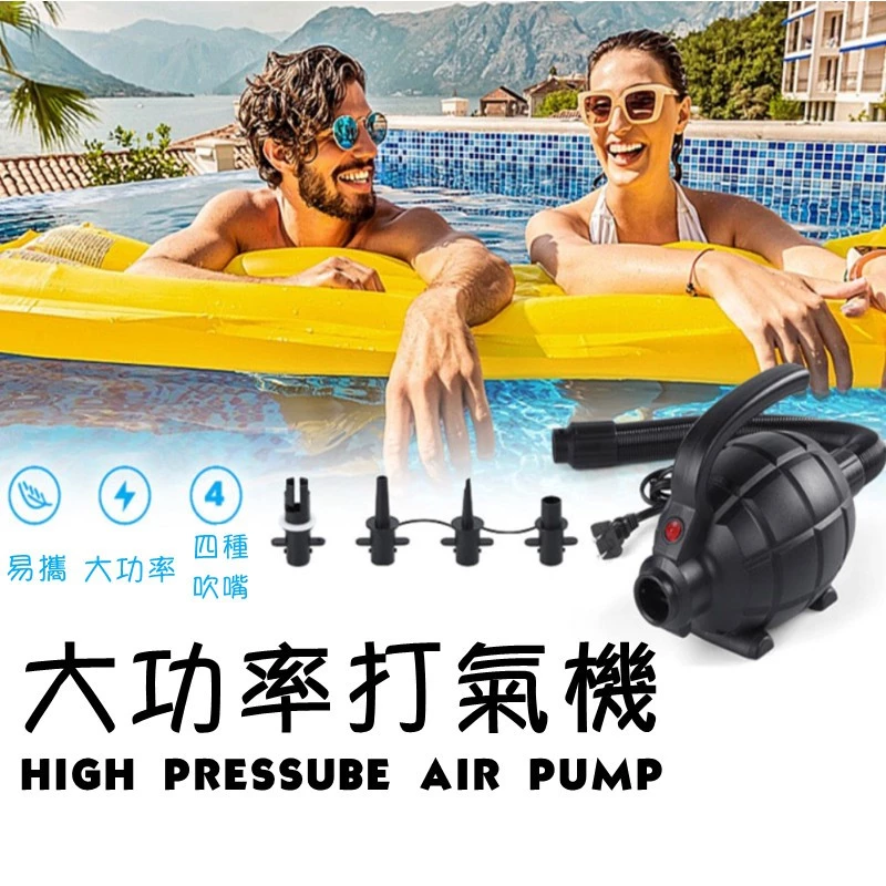 【Rising】(600W 大功率電動打氣機)抽充兩用 110v 充氣泵 充氣幫浦 適用 充氣船 泳圈 充氣床墊