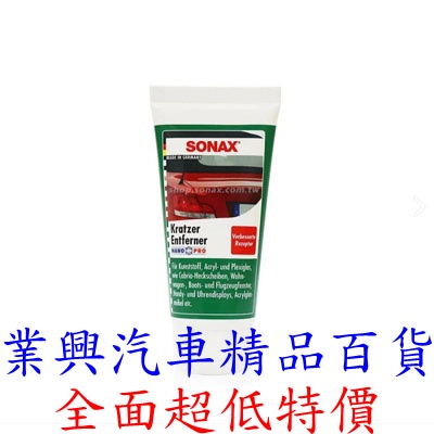 SONAX Scratch Remover for Plastic 75ml