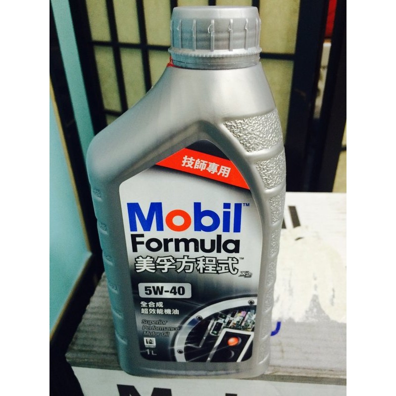 單買區-【MOBIL 美孚】Formula X2 5W40、美孚方程式機油、1L/罐【技師專用】 | 蝦皮購物