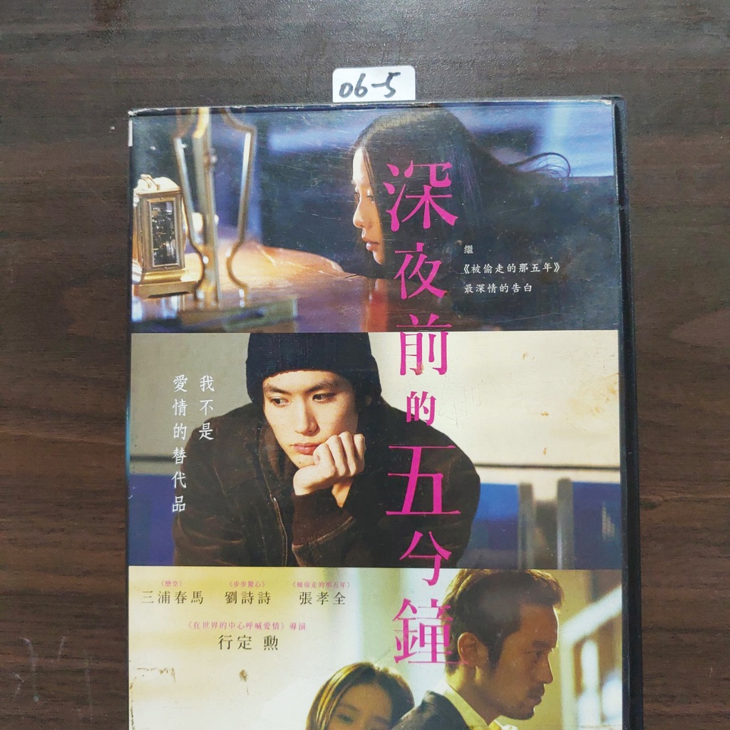 三浦春馬- 優惠推薦- 2026年5月| 蝦皮購物台灣