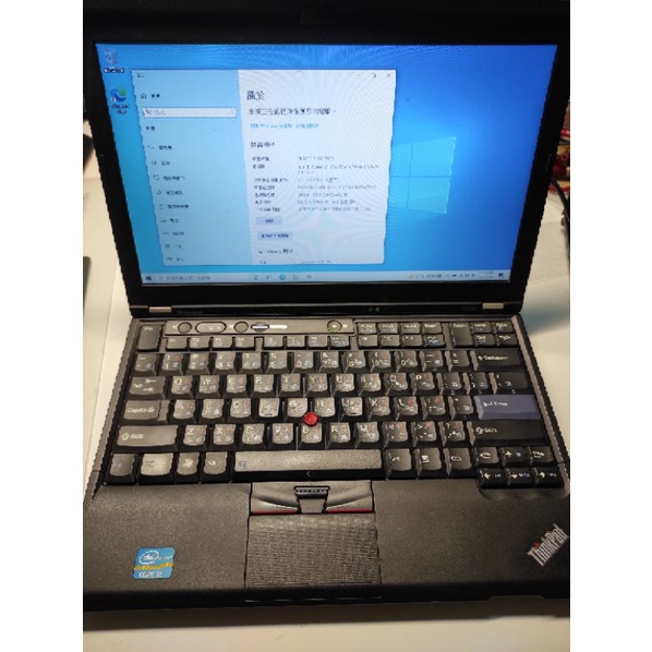 中古二手筆電Lenovo ThinkPad x220i i3-2350M+8G 商務筆電Notebook