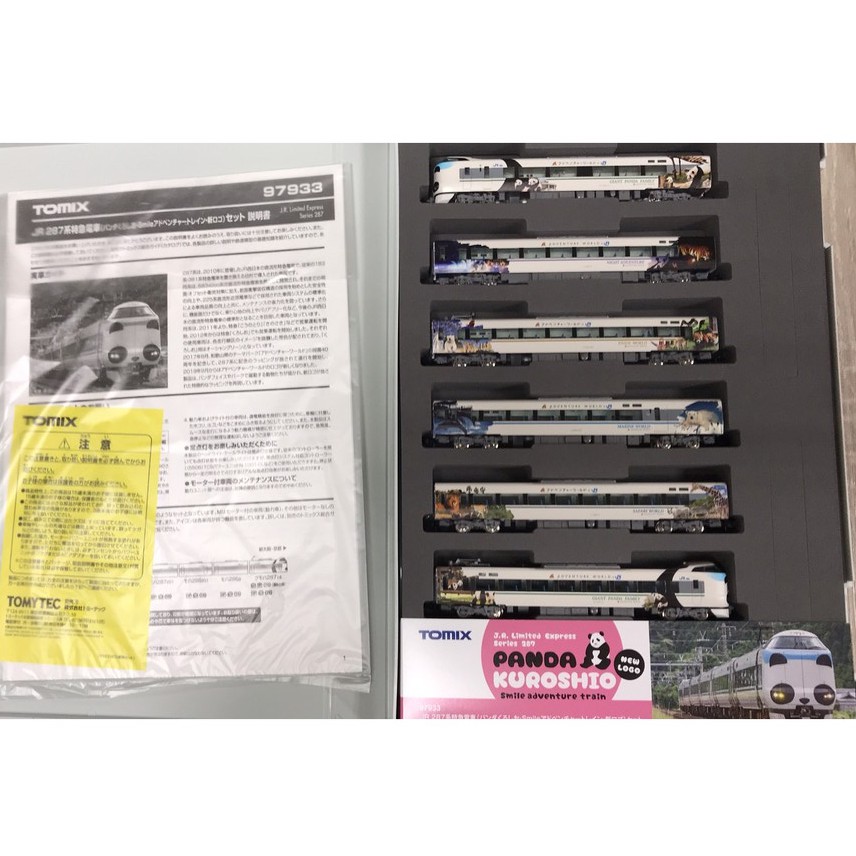 東方模型)TOMIX 97933 特別企画品JR 287系特急電車| 蝦皮購物 東方模型)TOMIX 97933 特別企画品JR 287系特急電車| 蝦皮購物