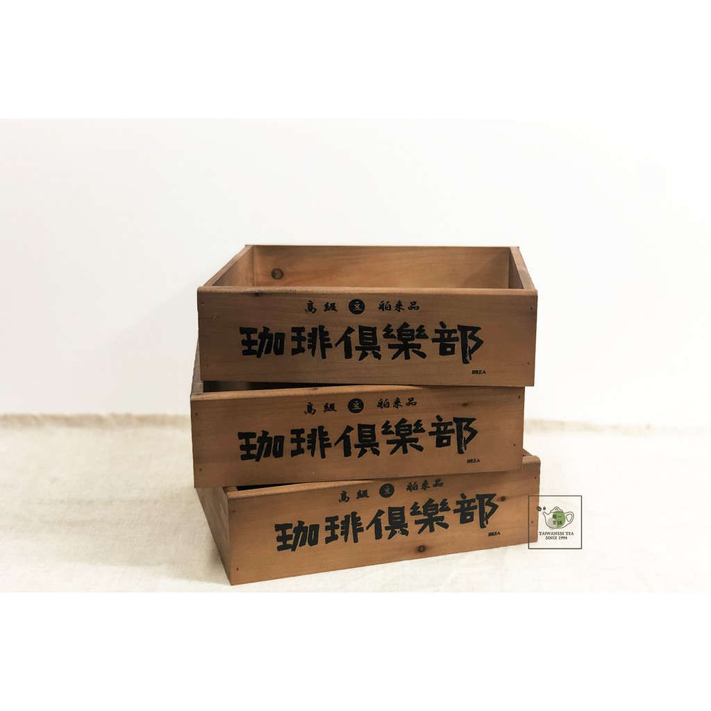 復古木箱- 優惠推薦- 2023年12月| 蝦皮購物台灣