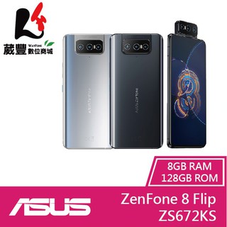 ASUS ZenFone 8 Flip優惠推薦－2023年11月｜蝦皮購物台灣