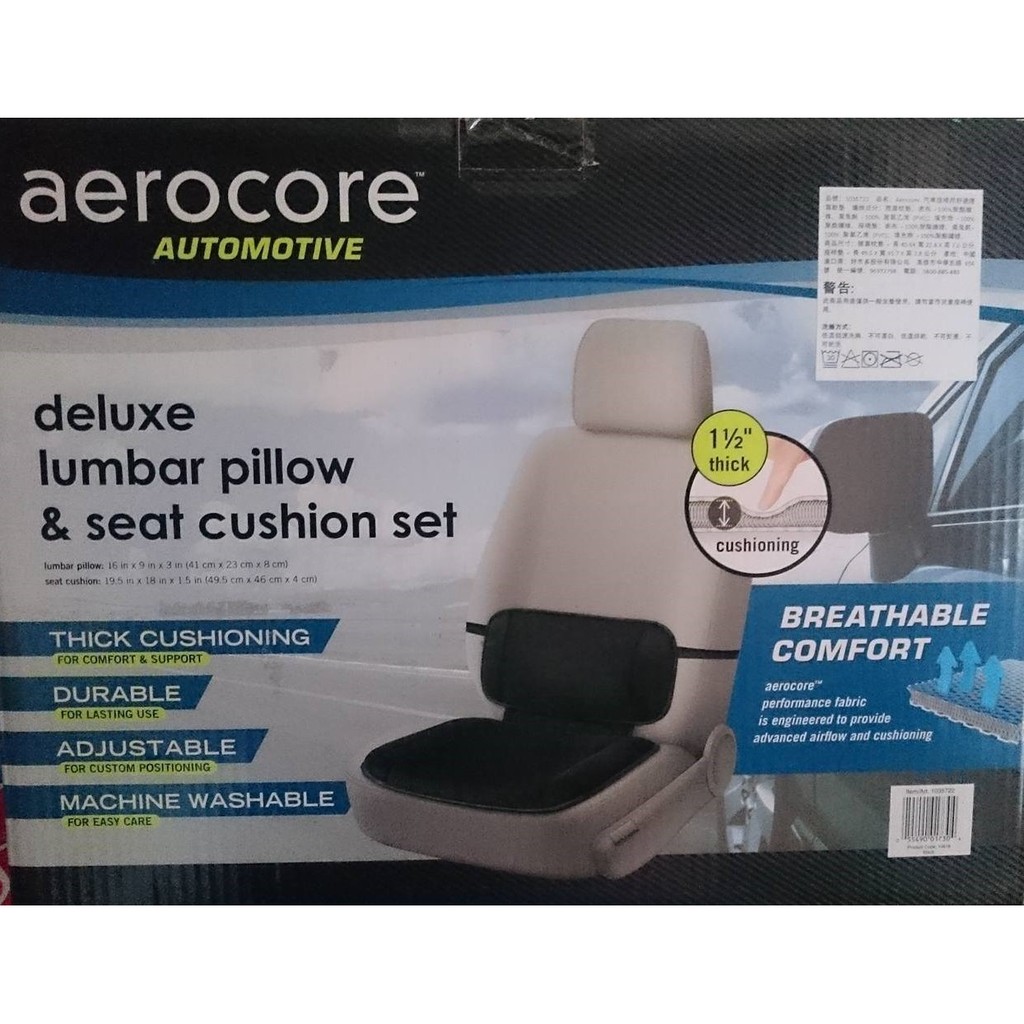 Aerocore sales lumbar pillow