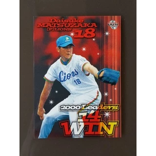 未使用】松坂大輔 Tシャツ レッドソックス RED SOX 18番 MLB L