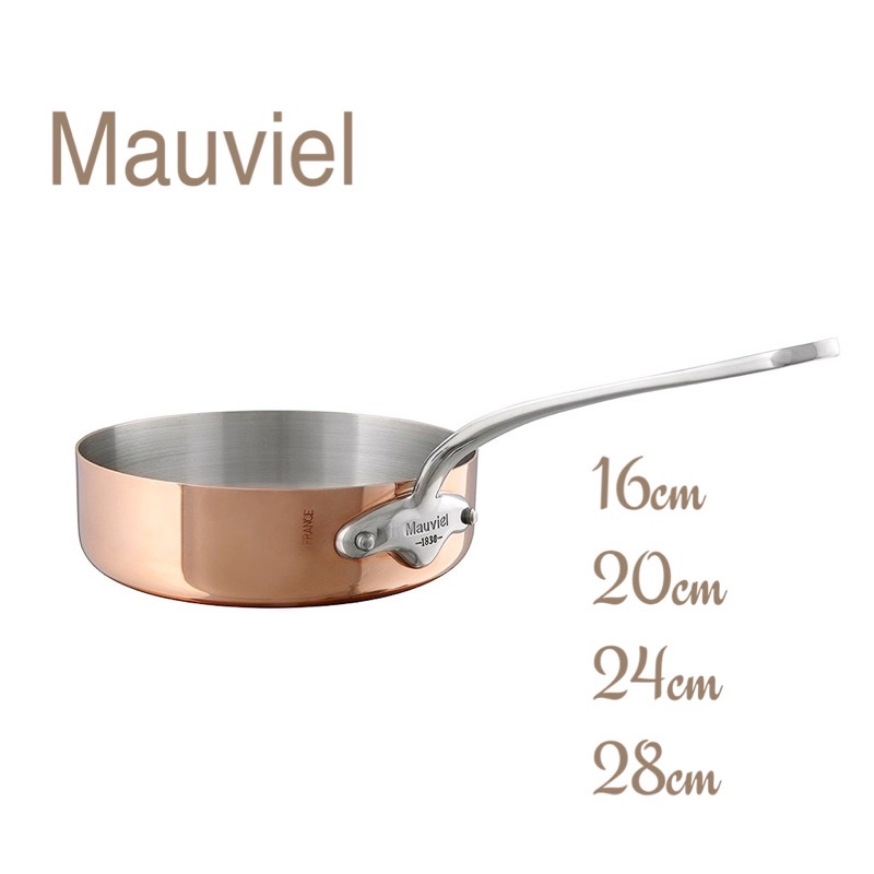 MAUVIEL/ムヴィエール 銅 オーバルココット／２１７３． ２４×１７cm-