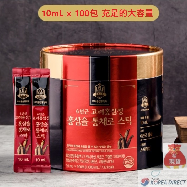 現貨 韓國直送 6年根高麗紅蔘濃縮液10ml x 100包