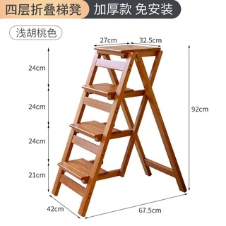 木梯 梯子 鋁梯 工作梯 伸縮梯 折疊梯 人字梯 直梯卡鐵爾實木梯凳傢用折疊梯子凳子兩用多功能三步登高臺階凳樓梯椅 0V