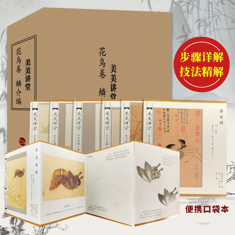 花鳥作品-　優惠推薦-　2023年12月|　蝦皮購物台灣