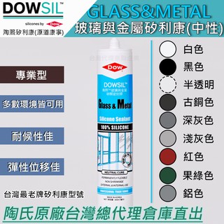 GE, Advanced Silicone, Clear, Silicone Sealant - 4UH03