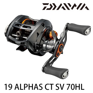 DAIWA 19 ALPHAS CT SV 70 [漁拓釣具] [捲線器] | 蝦皮購物