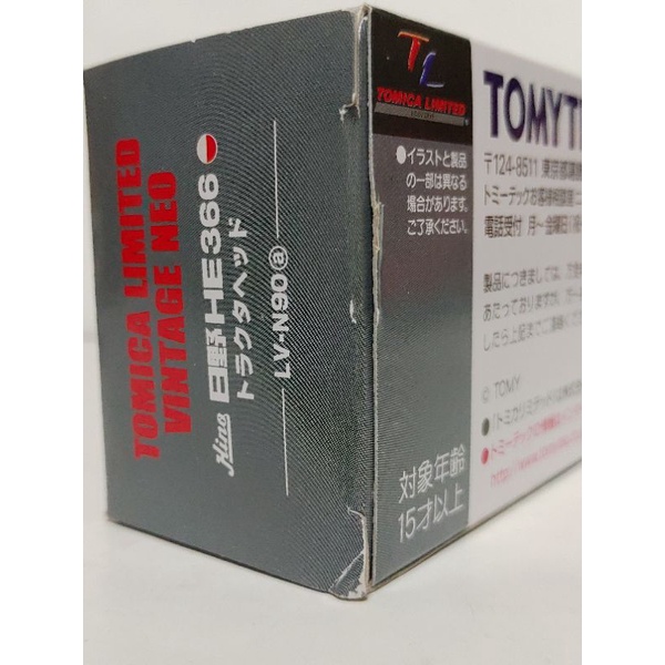 Tomytec 1/64 TLV LV-N90a HINO HE366 TRACTOR HEAD 日野拖車頭