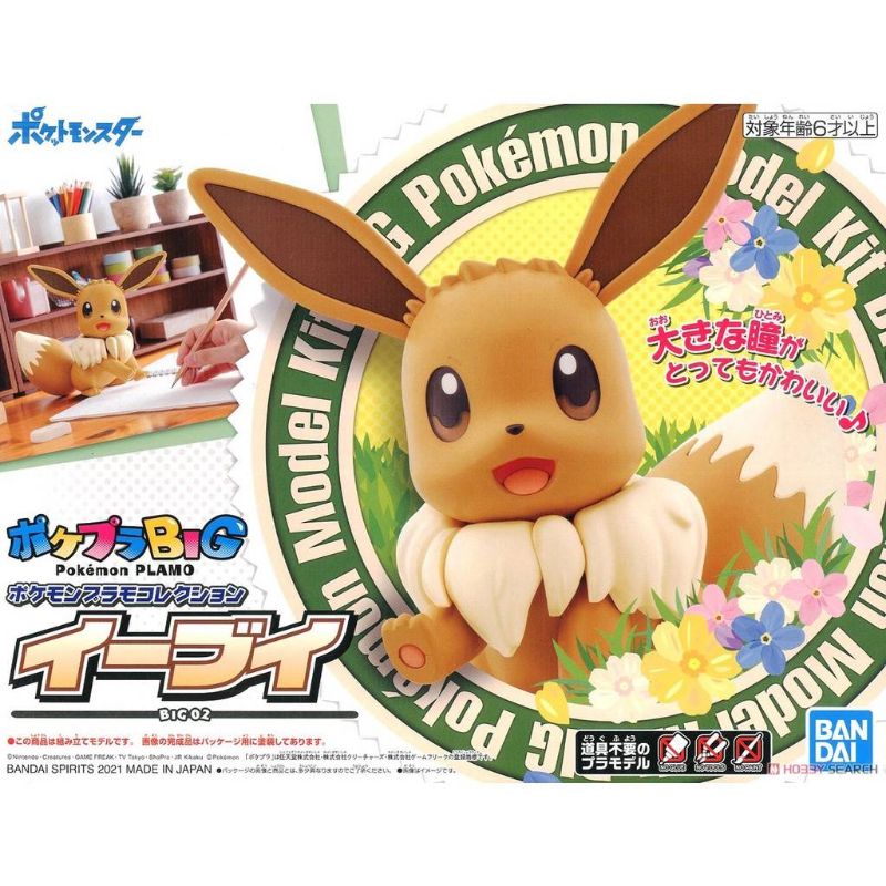 BANDAI 巨大版 02 伊布 Pokémon Plamo （全新現貨） | 蝦皮購物