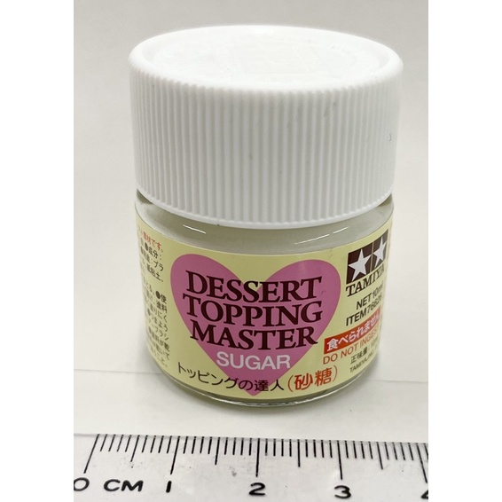 tamiya 田宮 dessert topping master 仿砂糖 粉砂糖 砂糖 powdered sugar 蝦皮購物