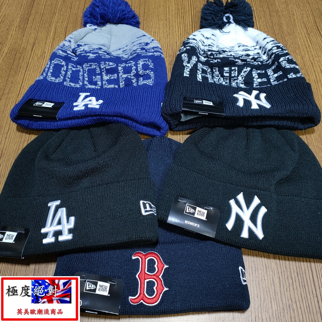 絕對極度>New Era MLB BEANIE 保暖針織毛線毛帽毛球帽針織帽| 蝦皮購物