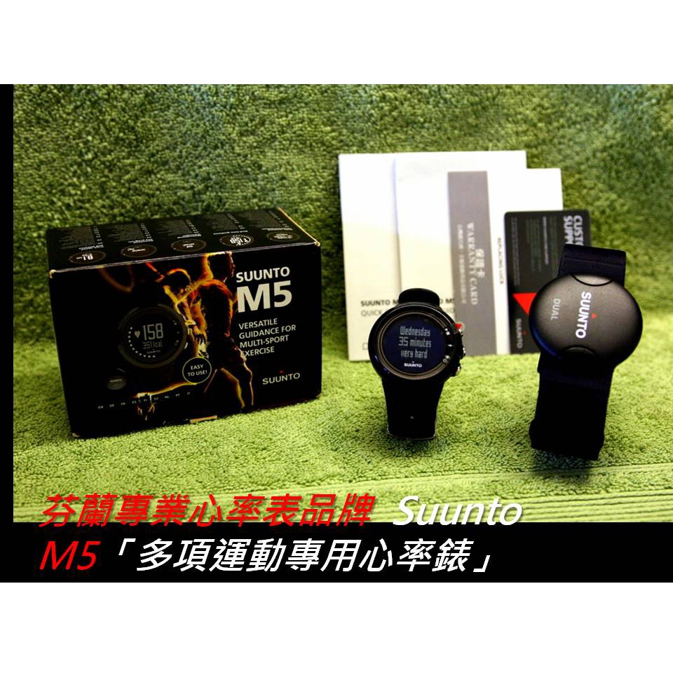 Suunto hot sale m5 gps