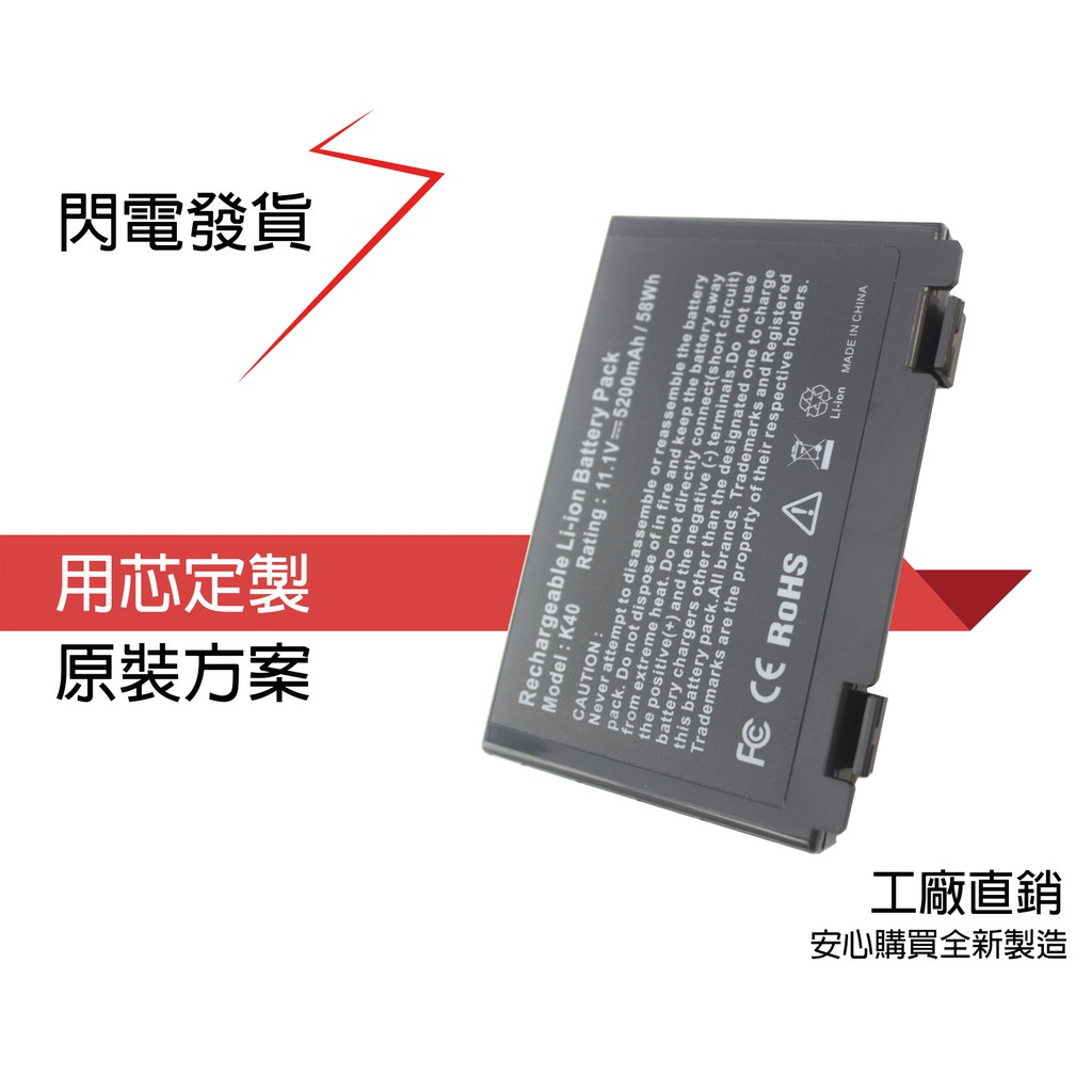 Tastiera QWERTZ Tedesca Completa Per ASUS X70E/F/KR/L/S/Z E Pro71S/L/SR – Nuova