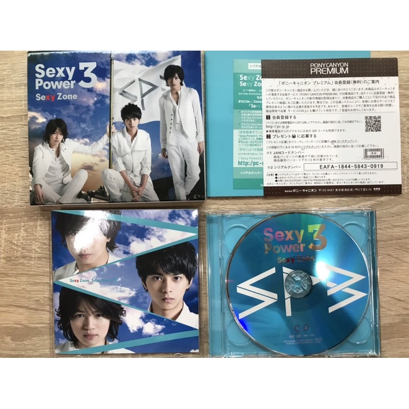 Sexy Zone 日版第三張專輯 中島健人x菊池風磨x佐藤勝利 Sexy Power 3 CD+DVD