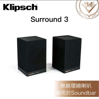 Klipsch surround hot sale 3