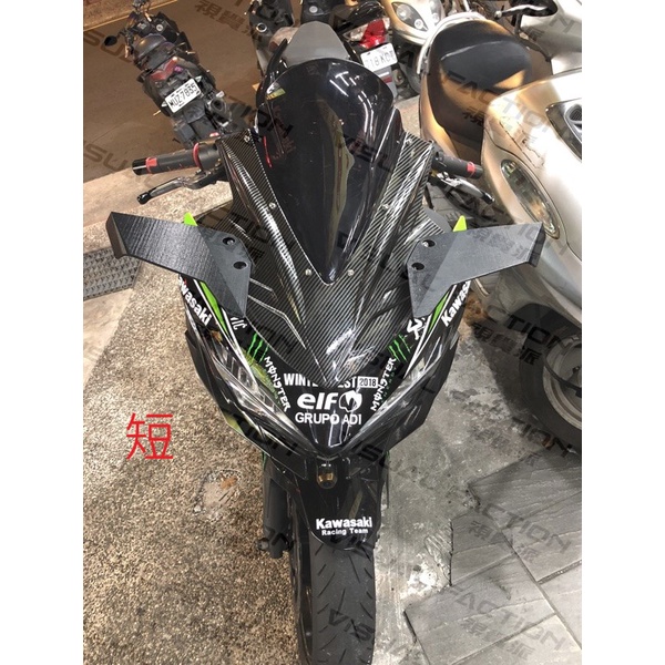 VF】 NINJA 400 ZX6R H2R 造型定風翼636 後照鏡蓋擾流後視鏡蓋端子鏡導