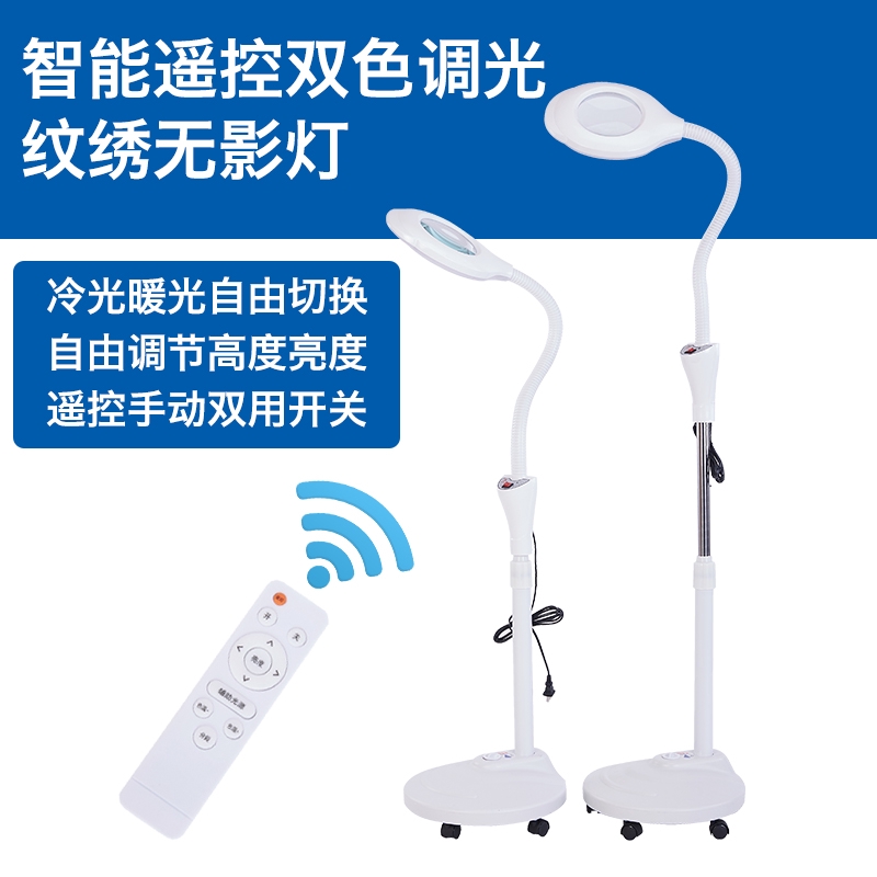 LED冷光燈 放大鏡紋繡燈 帶輪落地燈 美容燈 美甲燈 美容院冷光燈 美睫無影落地燈 美睫燈 紋繡美甲美睫專用燈 美容燈 | 蝦皮購物