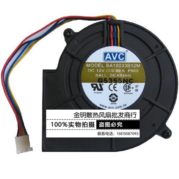 Ventola Di Raffreddamento AVC BA10033B12M, 97mm, 12V 0,99A, 4 Pin, Soffiatore Turbo, Nuovo - Foto 3