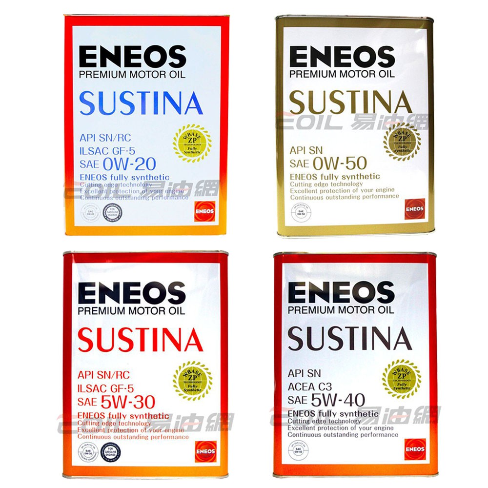 【易油網】ENEOS JX SUSTINA 0W20/0W50/5W30/5W40 全合成機油 日本原裝 4L | 蝦皮購物