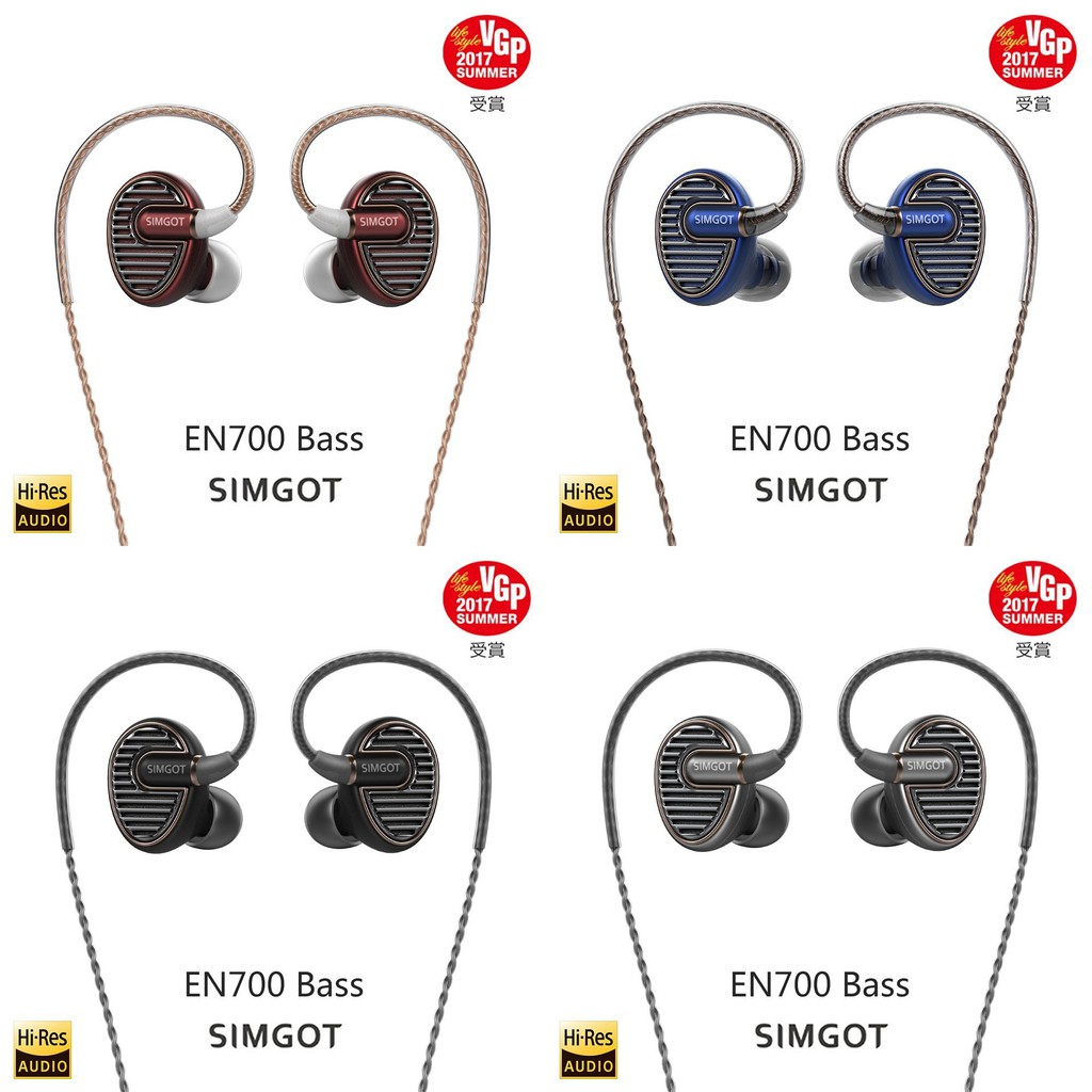 視聽影訊] 公司貨一年保固SIMGOT-EN700 BASS 低頻動圈入耳式耳機