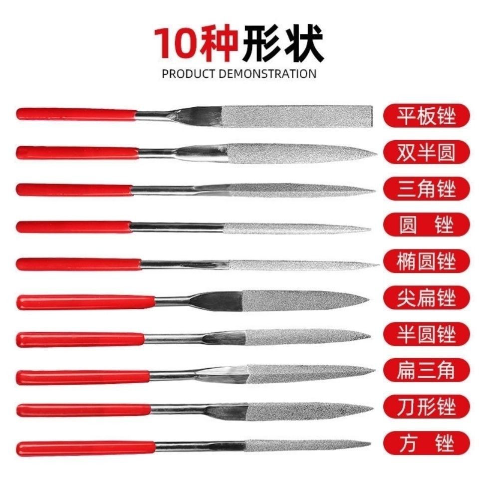 【套裝】金鋼石銼刀扁/方/三角/半圓銼金剛石銼圓銼 小銼刀 模型打磨工具 | 蝦皮購物