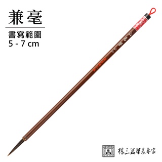 山馬筆- 優惠推薦- 2025年7月| 蝦皮購物台灣