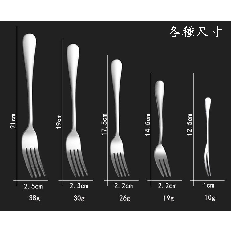 [咩咩嚴選]不銹鋼餐具湯匙叉子/鏽鋼湯匙尖匙圓匙/不鏽鋼咖啡匙茶匙/鏡面拋光 | 蝦皮購物