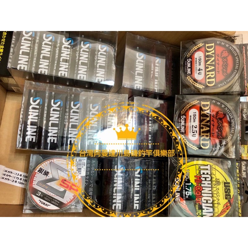 SUNLINE 三耐磯釣母線磯釣全層黑毛白毛阿波GAMAKATSU Daiwa