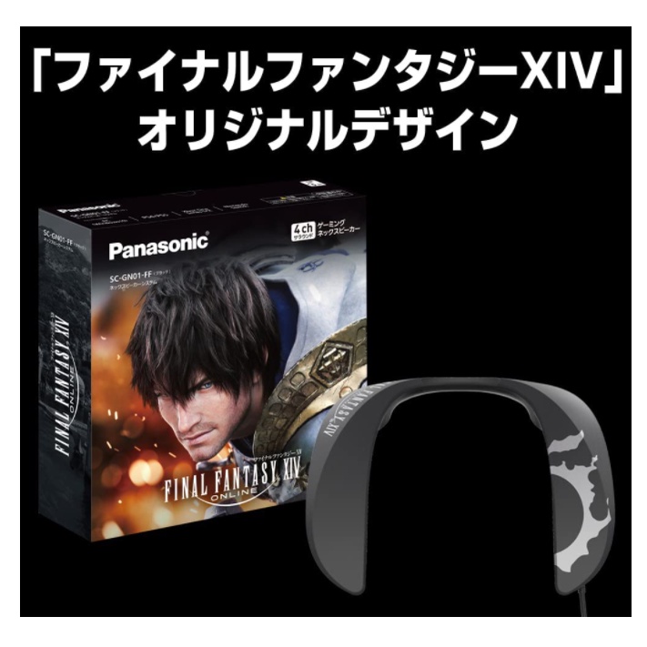 Panasonic SC-GN01-FF